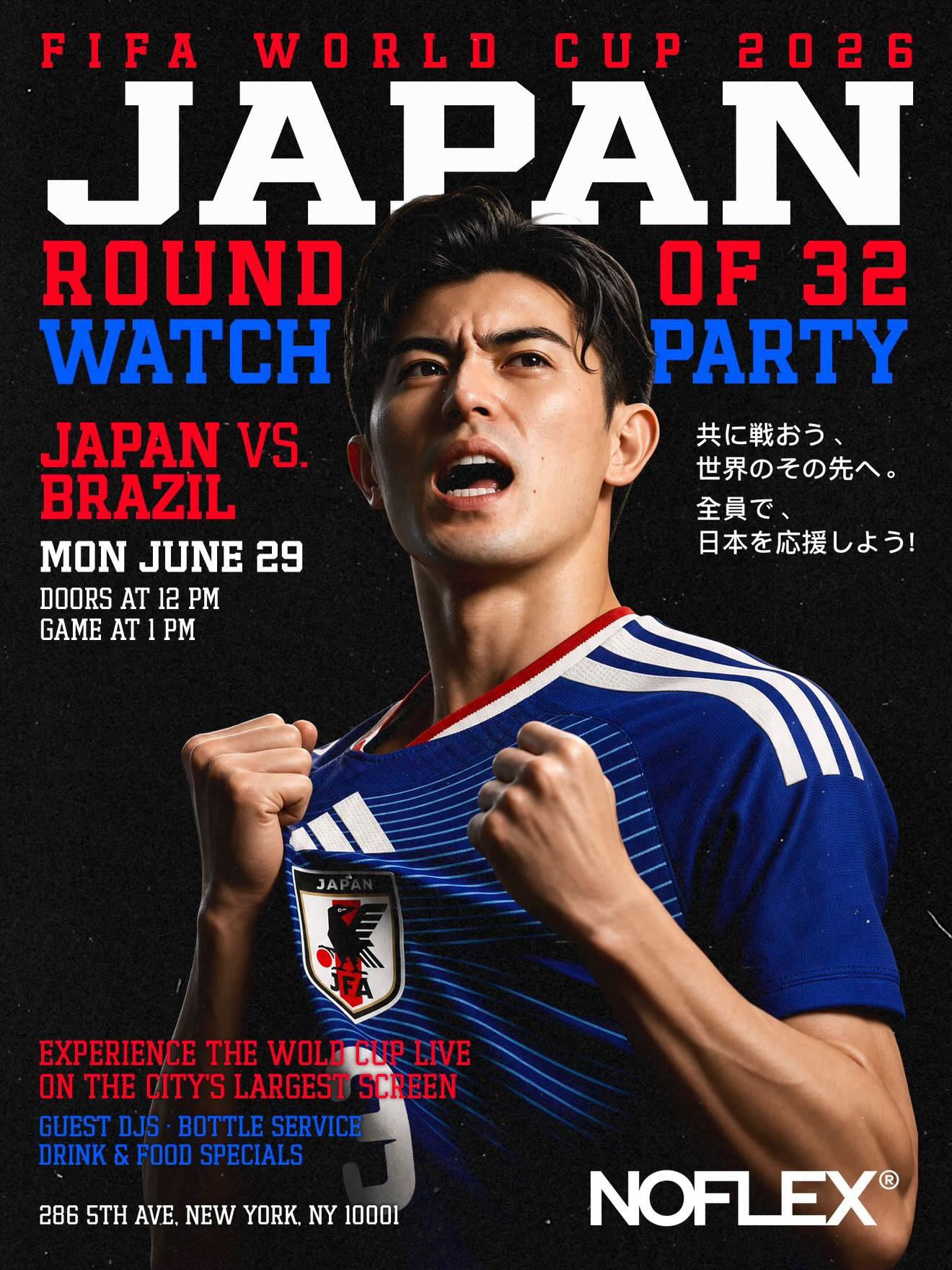 Samurai Japan vs Brazil 6/29